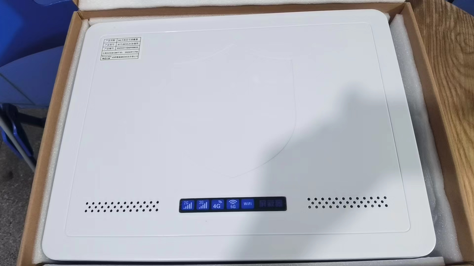  海勃湾内置21路移动通信干扰器