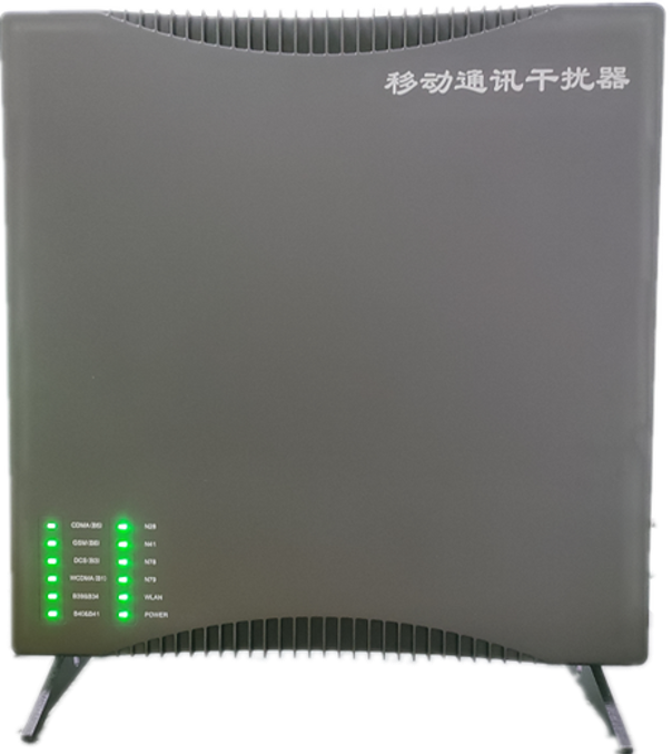  海勃湾信令级放装型数字移动通信干扰器