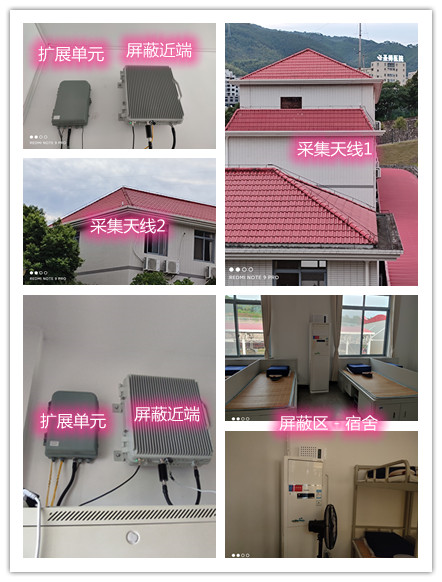  海勃湾某武警部队宿舍屏蔽案例（数字信令级）