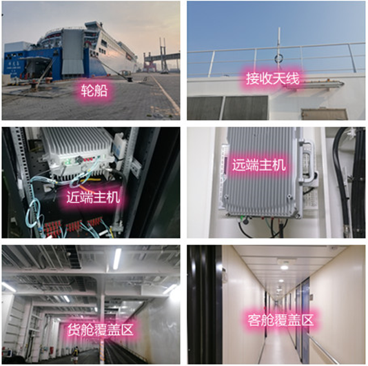  海勃湾海上游轮轮船渔船覆盖案例