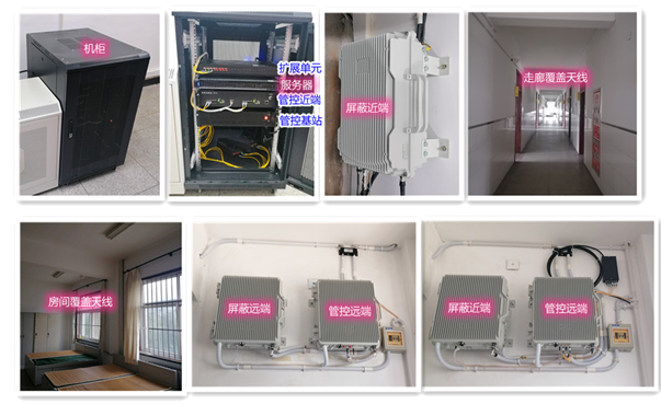  海勃湾某武警部队屏蔽管控案例（数字信令级）