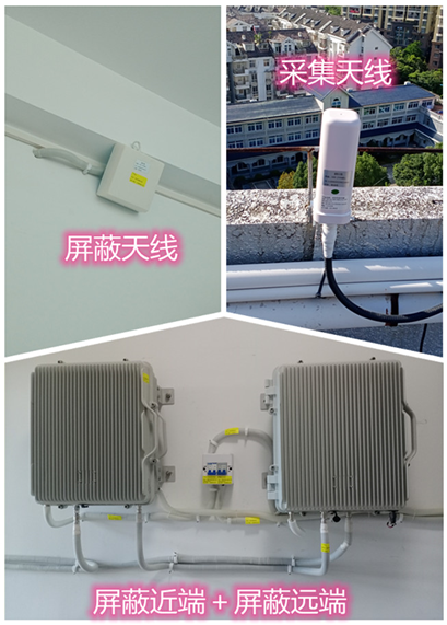  海勃湾某检察院保密室屏蔽案例（数字信令级）