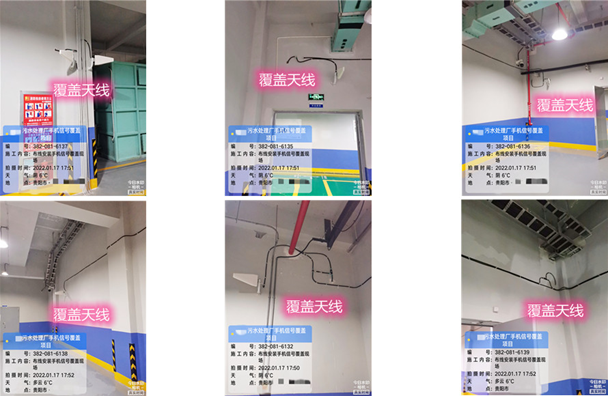  海勃湾污水处理净水厂地下箱体覆盖案例